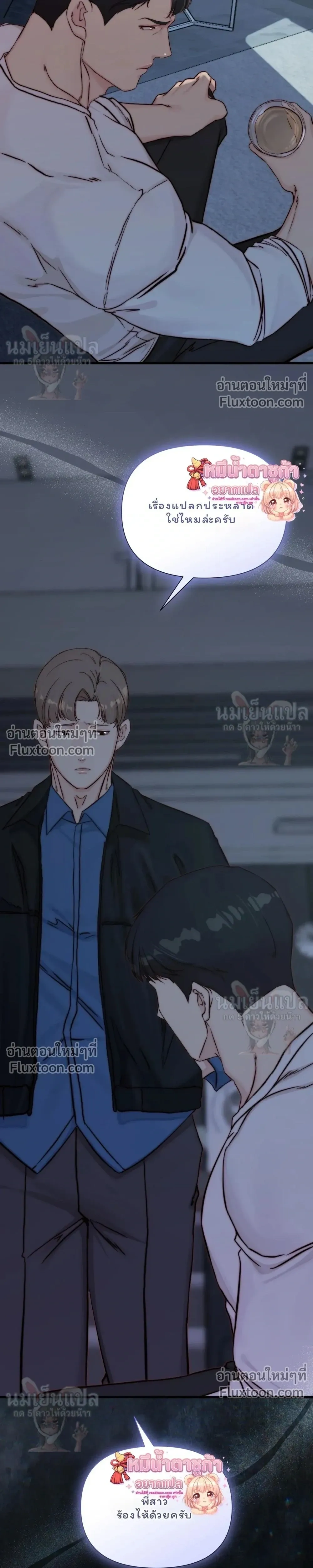 หน้าที่ 23