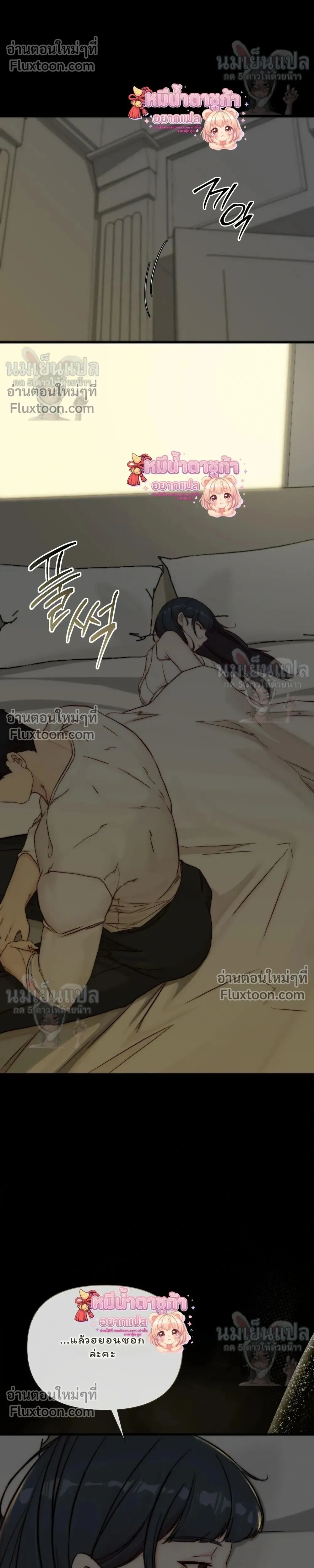 หน้าที่ 30