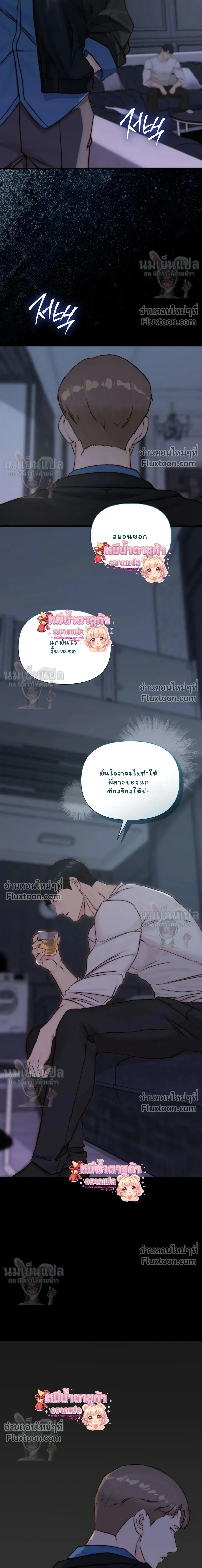 หน้าที่ 28