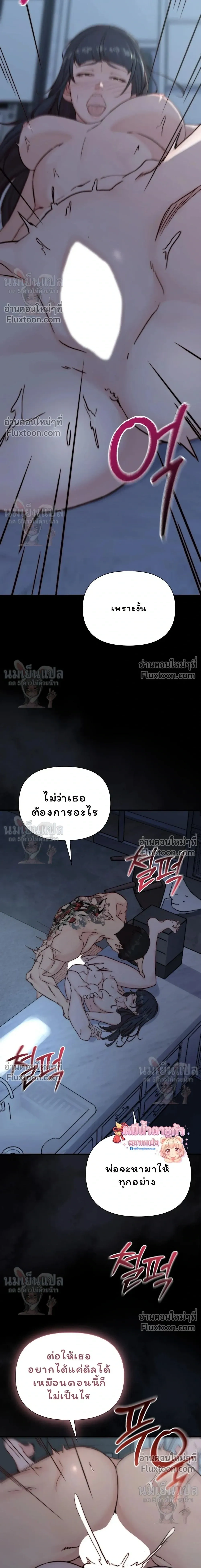 หน้าที่ 30