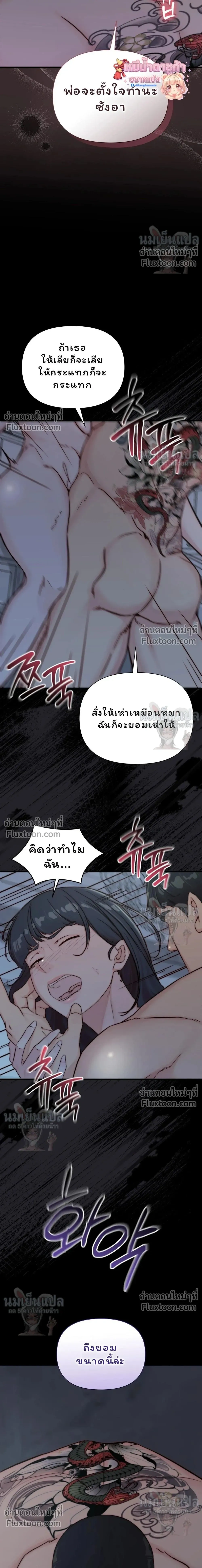 หน้าที่ 27