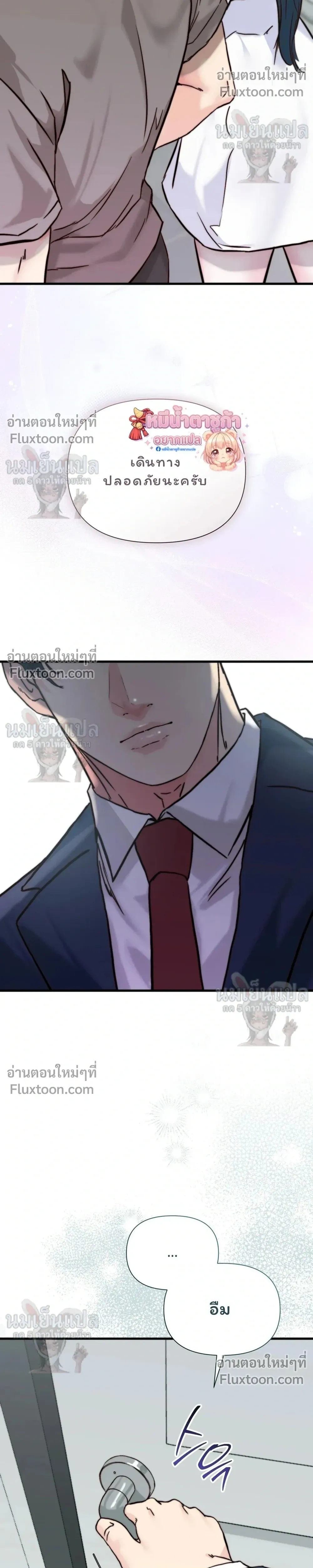 หน้าที่ 26