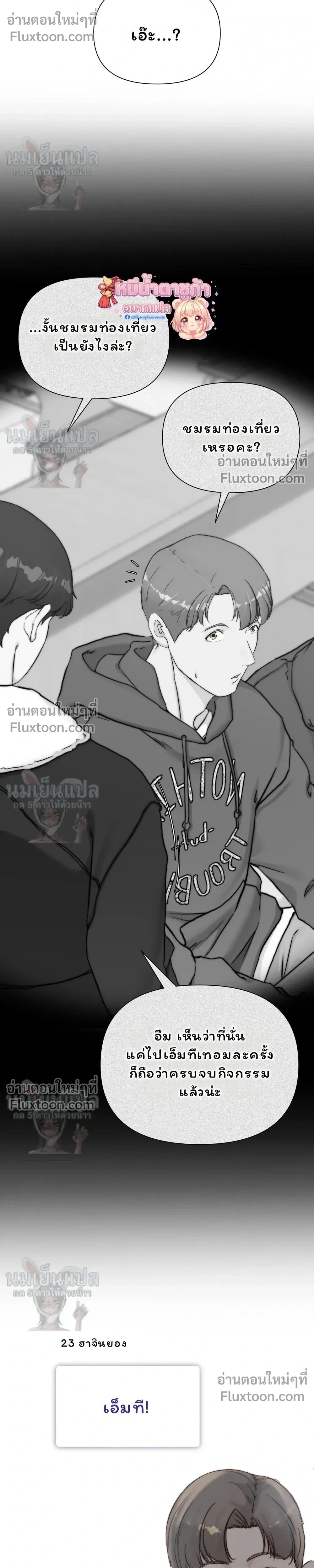หน้าที่ 32