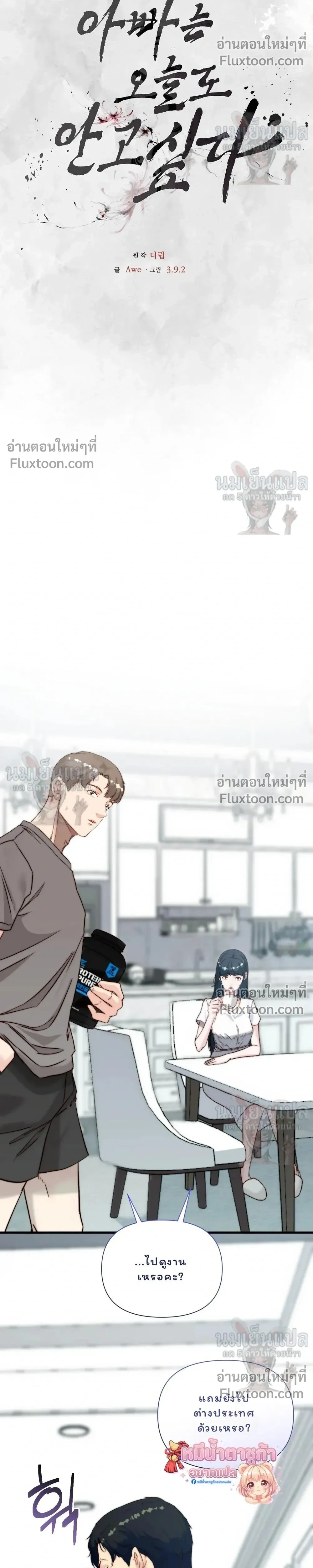 หน้าที่ 20
