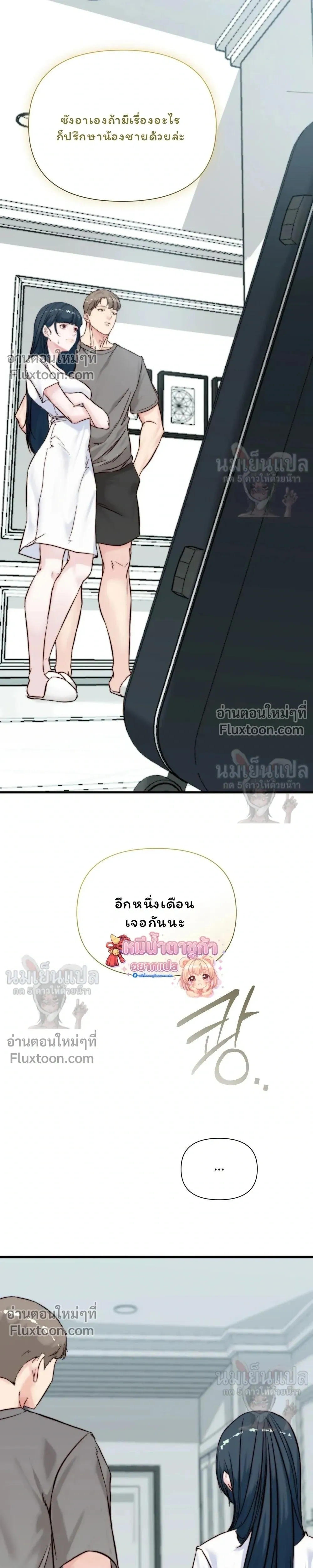 หน้าที่ 28
