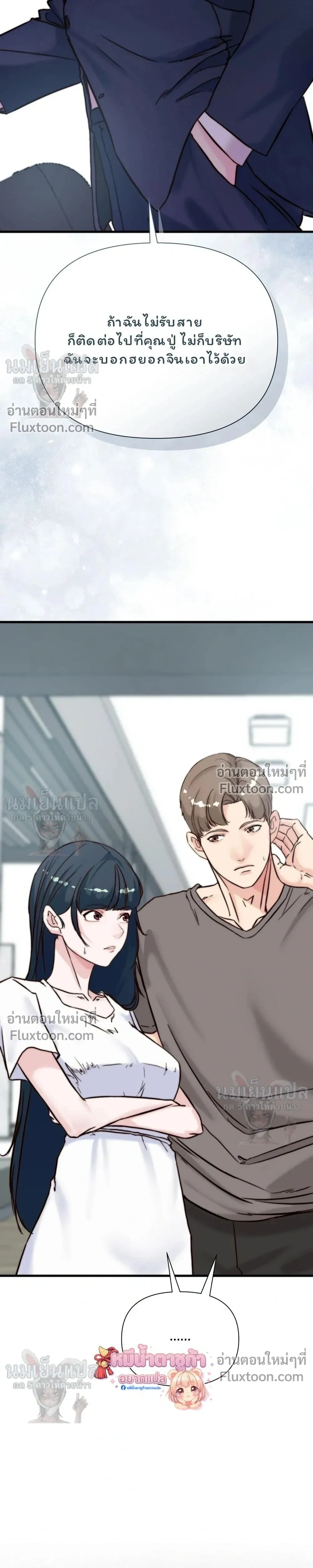 หน้าที่ 22
