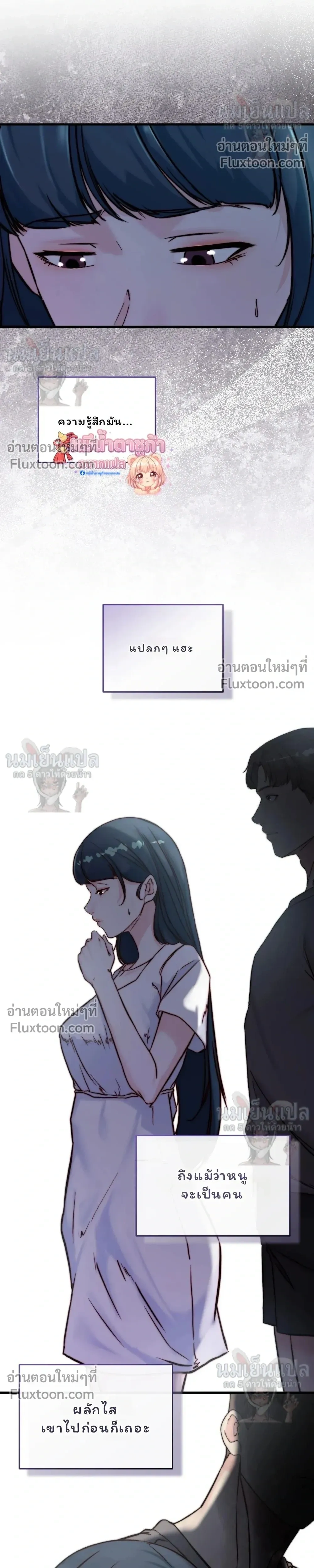 หน้าที่ 23