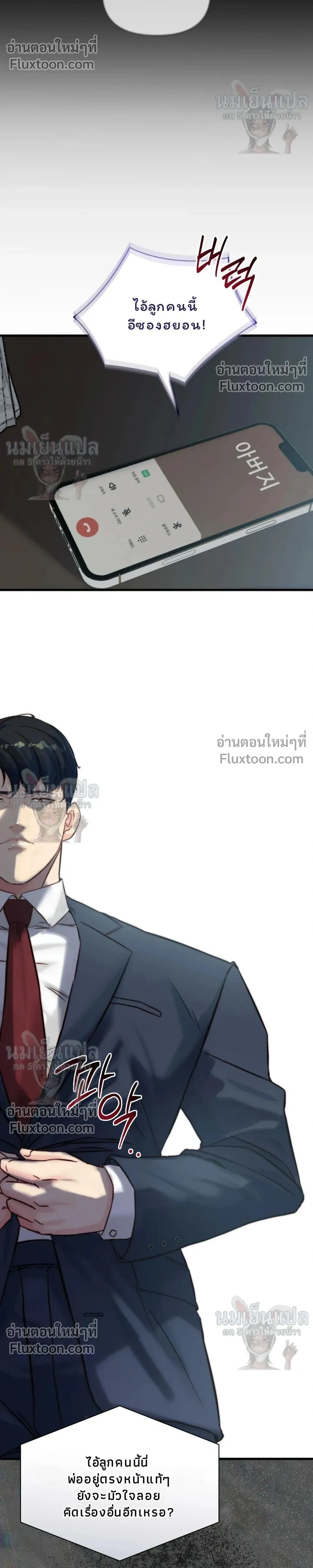 หน้าที่ 17
