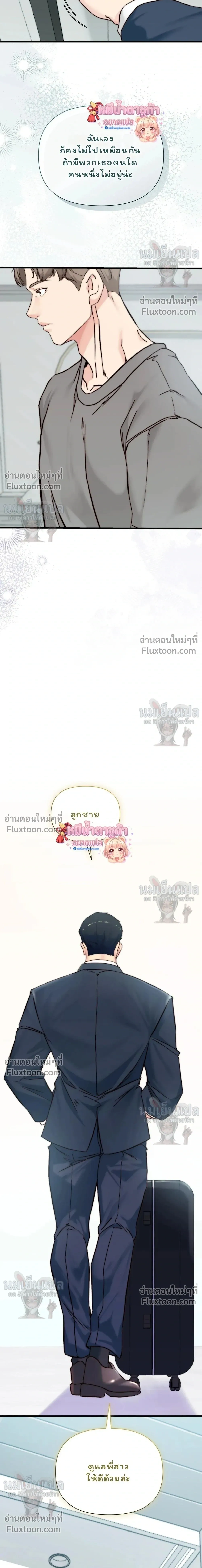หน้าที่ 27