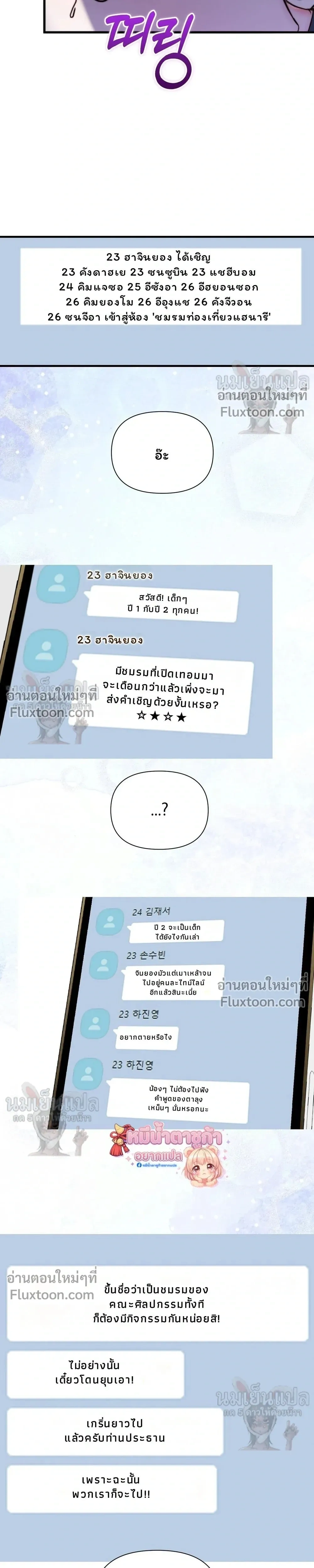 หน้าที่ 31