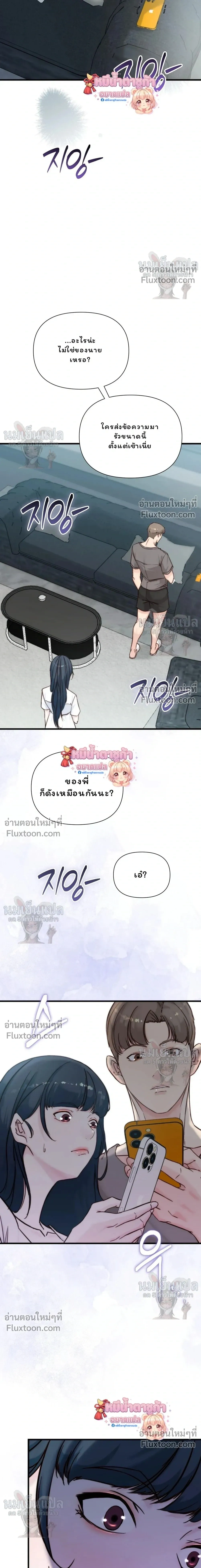 หน้าที่ 30