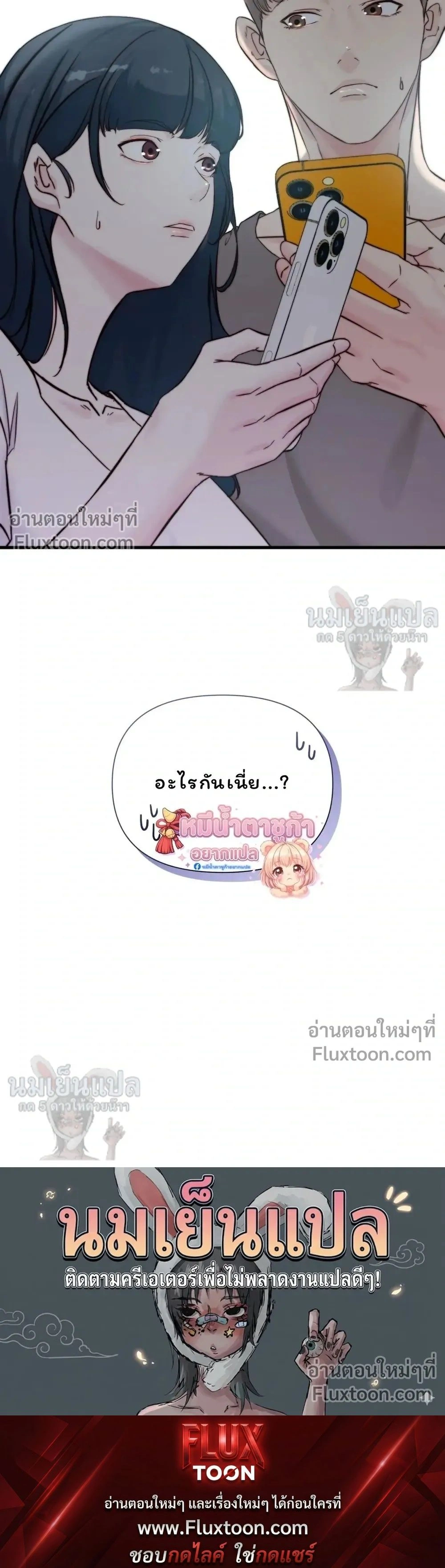 หน้าที่ 33