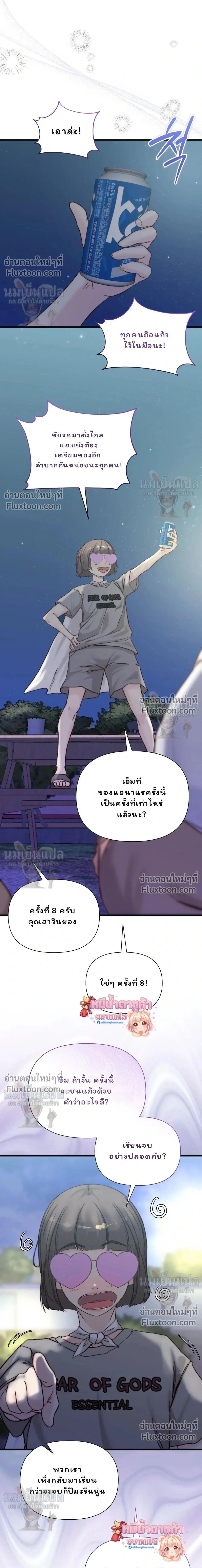 หน้าที่ 24