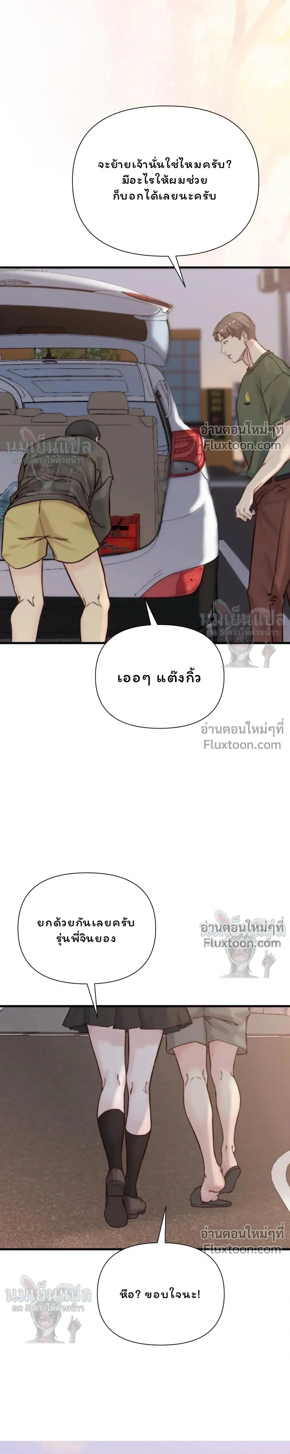 หน้าที่ 22