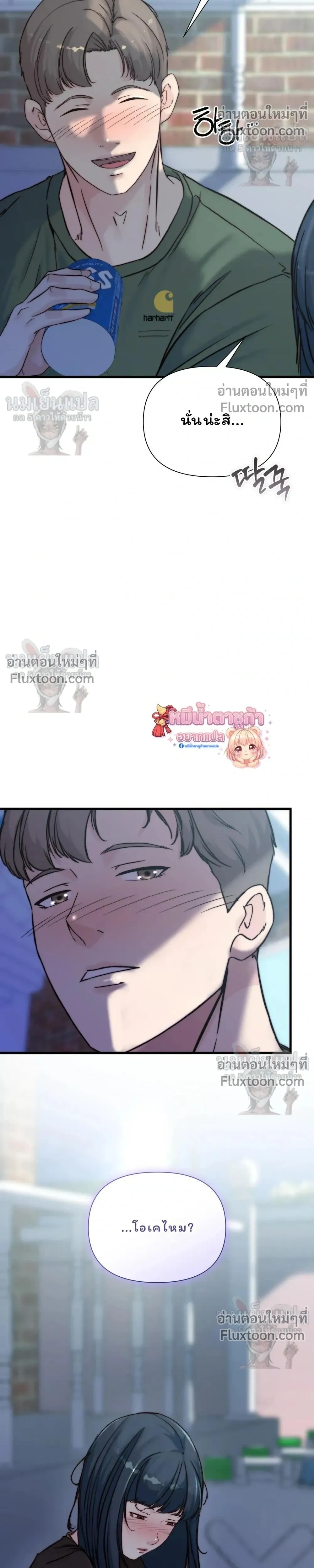 หน้าที่ 26