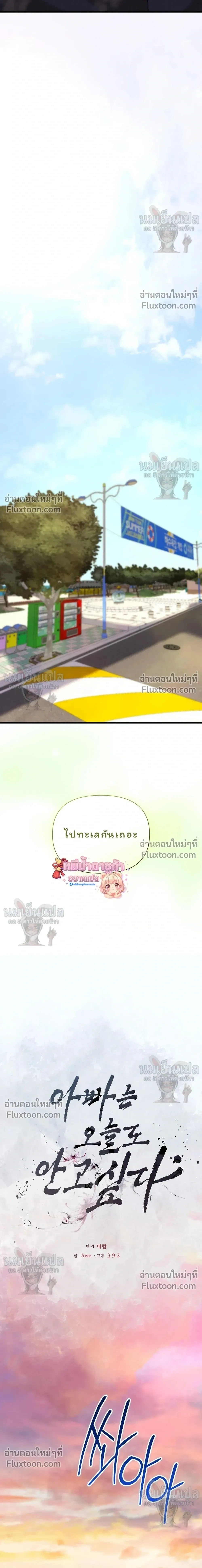 หน้าที่ 15