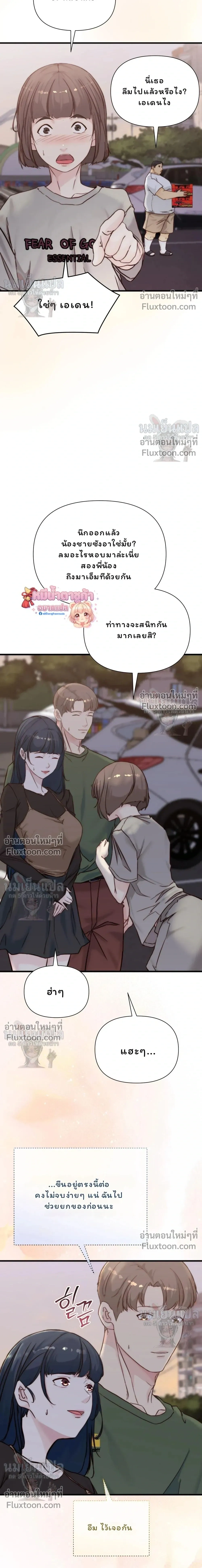 หน้าที่ 21