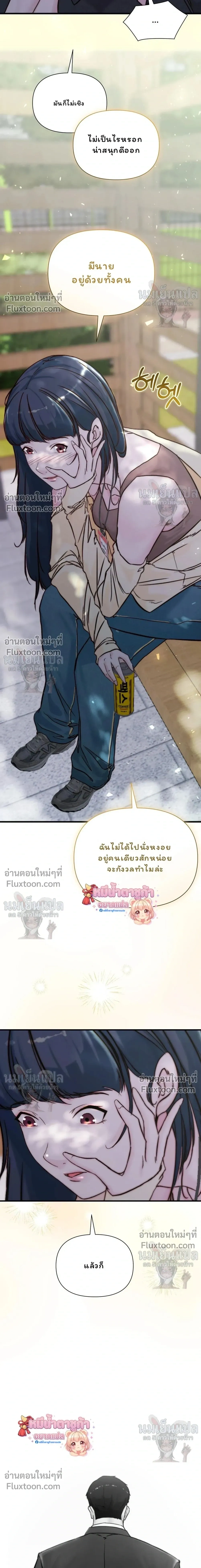 หน้าที่ 12