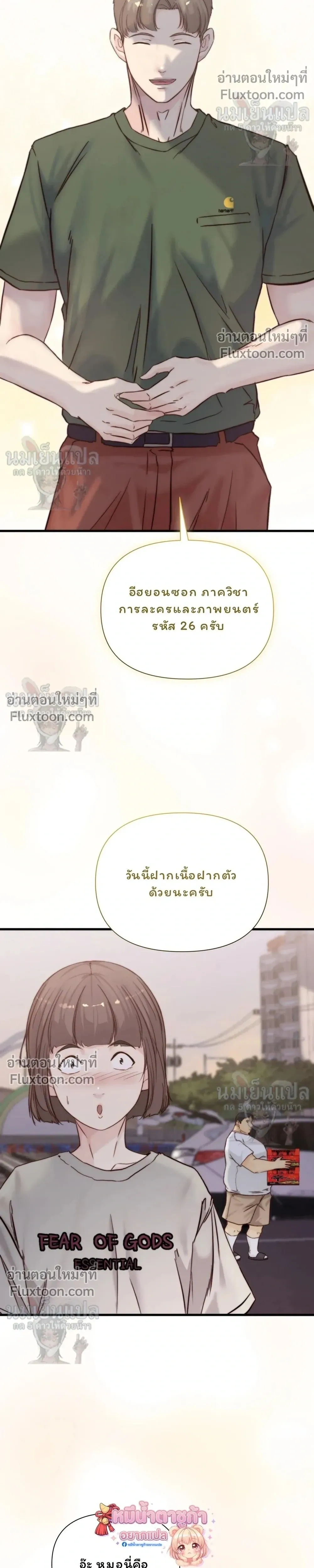 หน้าที่ 20