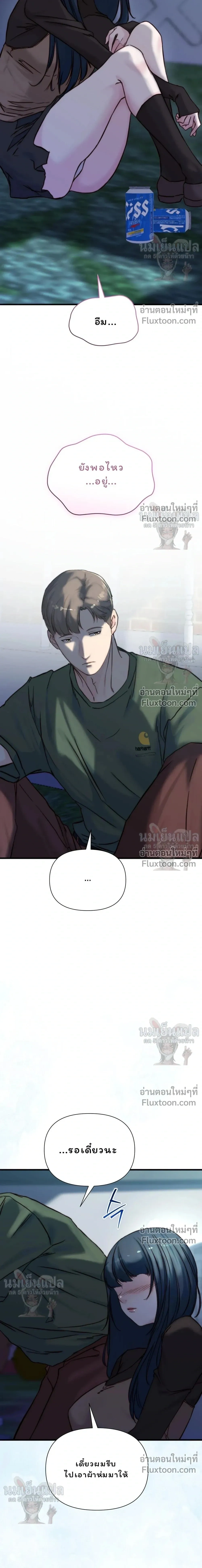 หน้าที่ 27