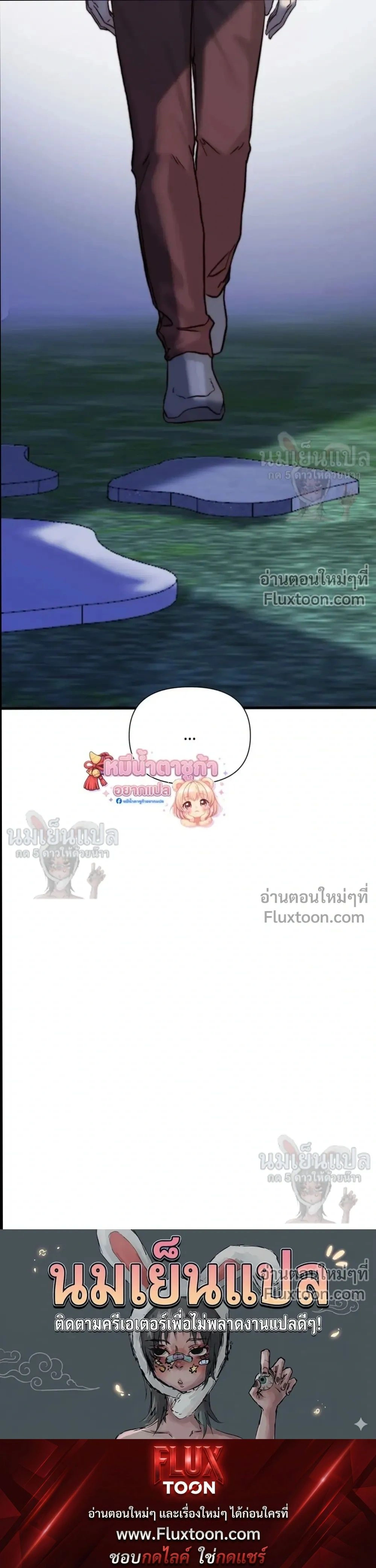 หน้าที่ 31