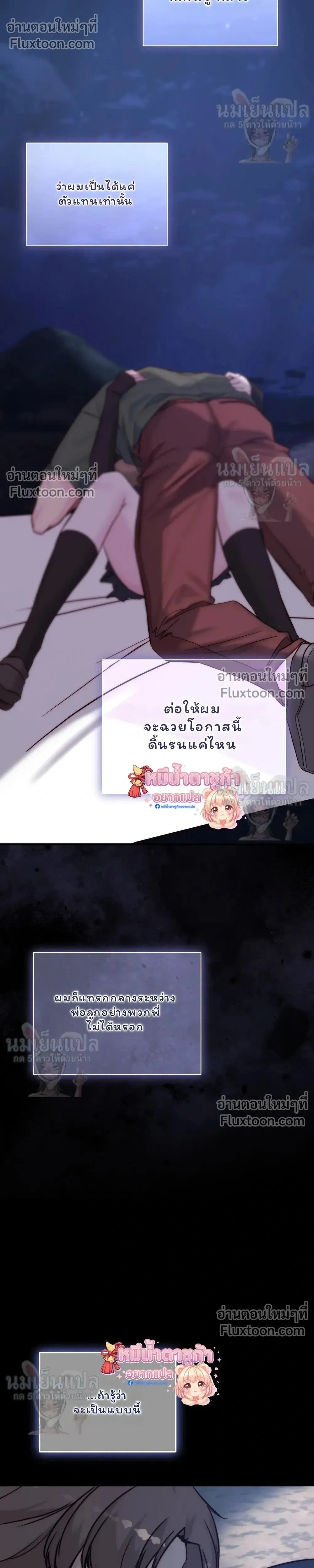 หน้าที่ 33