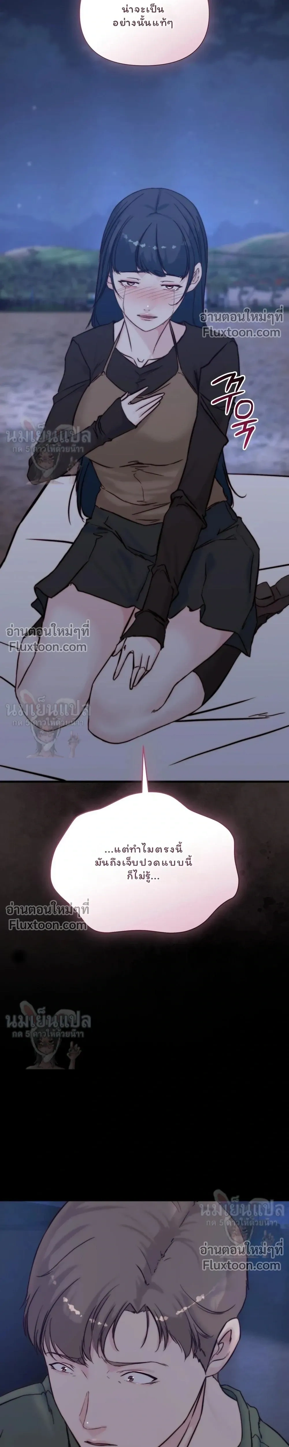 หน้าที่ 26