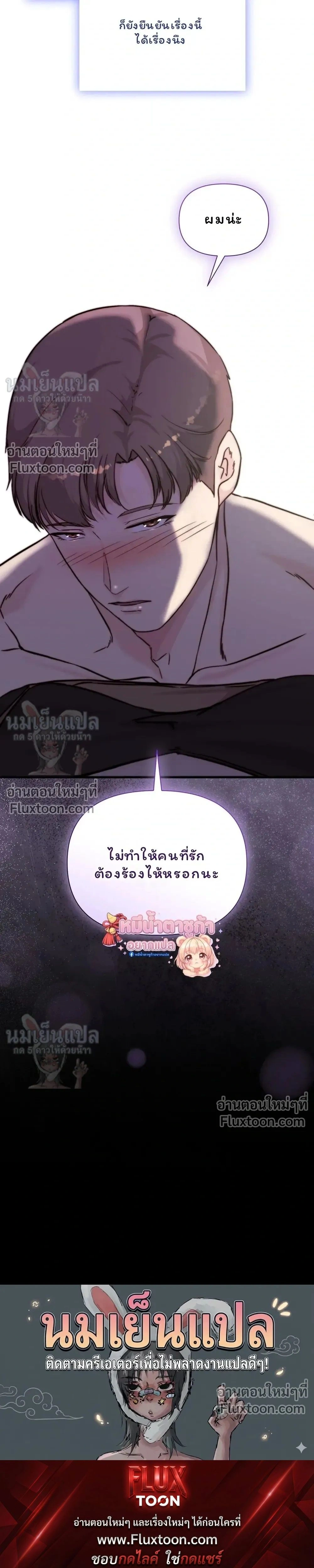 หน้าที่ 35
