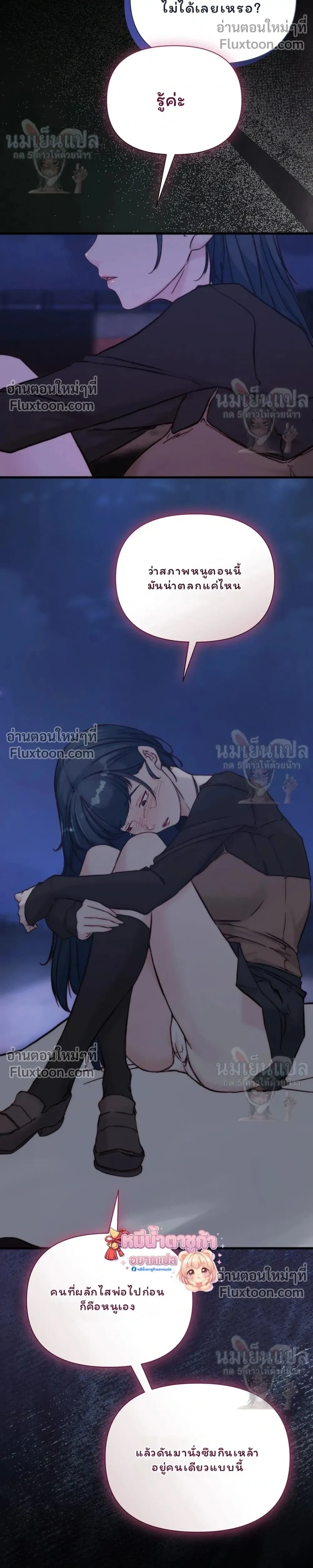 หน้าที่ 24