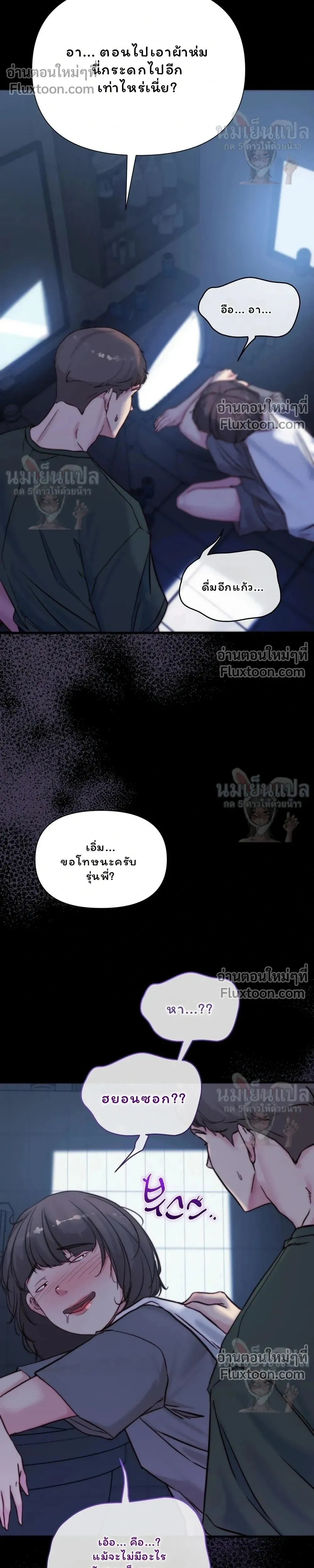 หน้าที่ 10
