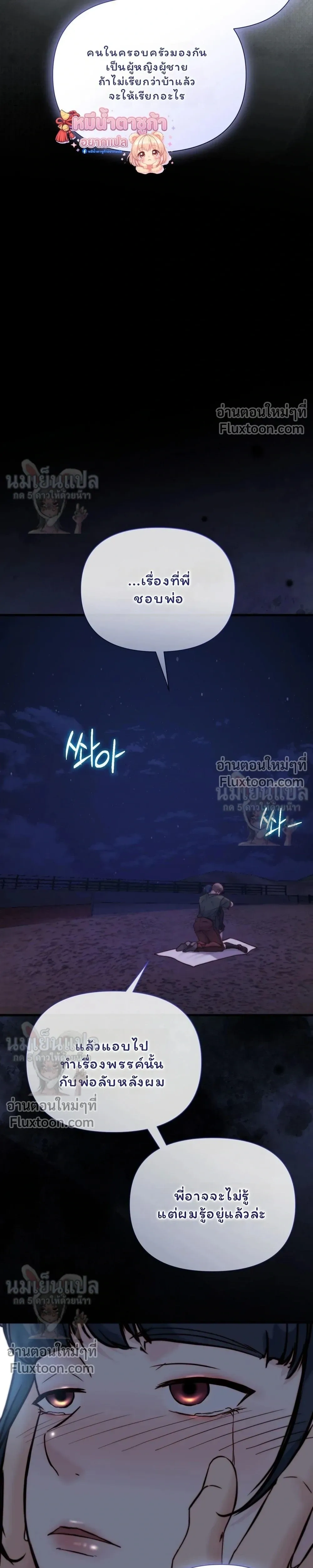 หน้าที่ 29