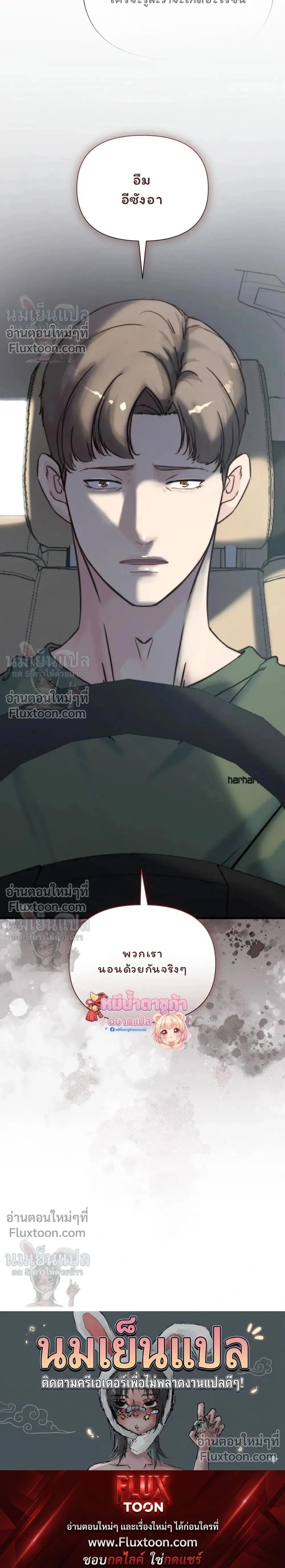 หน้าที่ 35