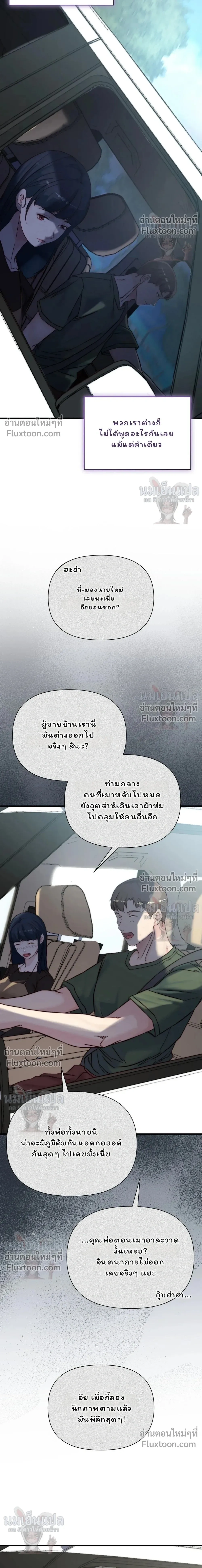 หน้าที่ 30
