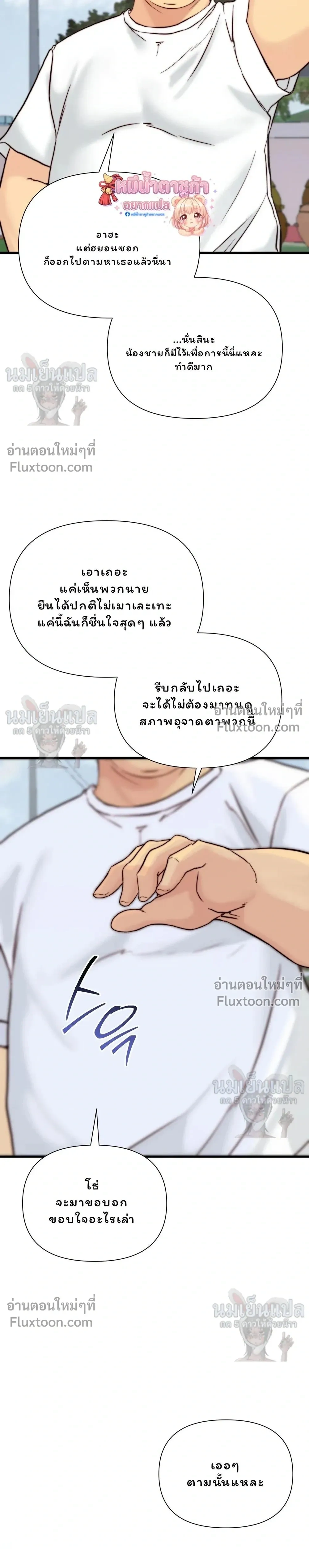 หน้าที่ 25