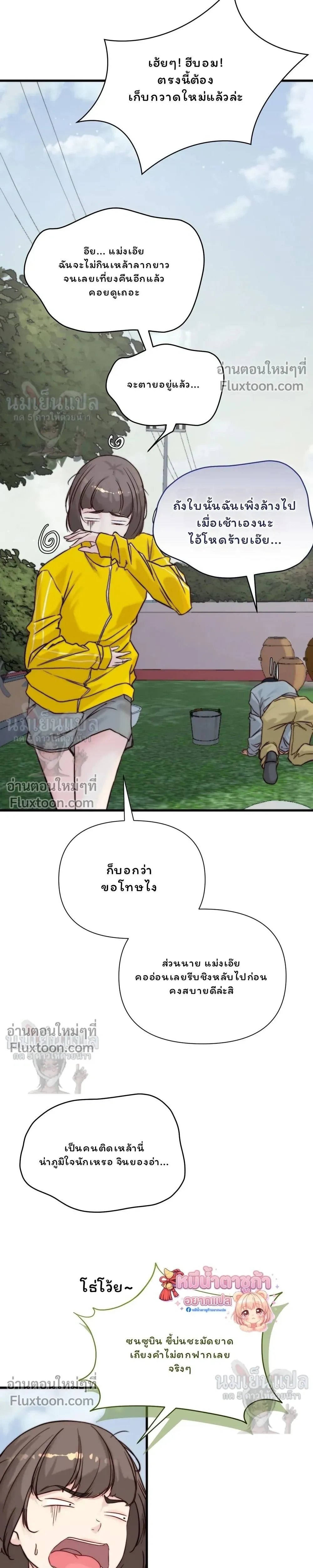 หน้าที่ 22