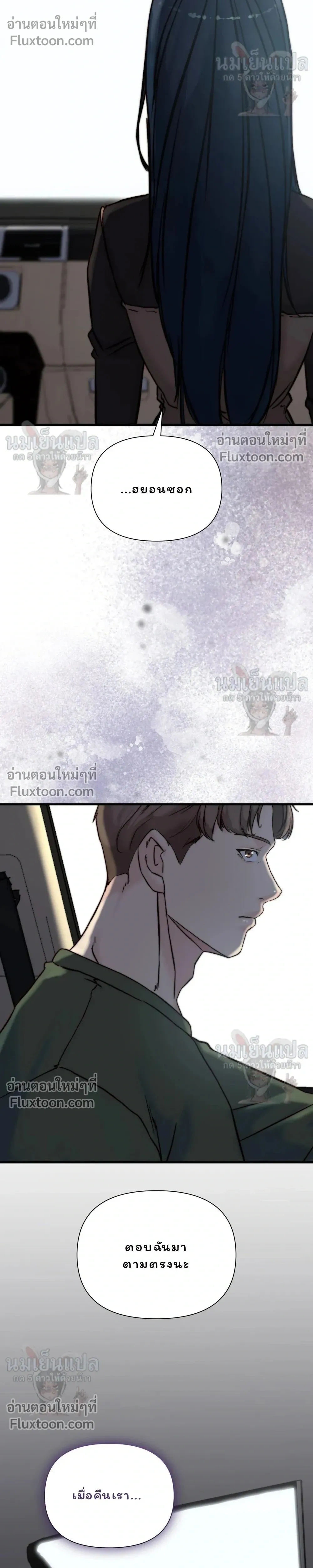 หน้าที่ 32