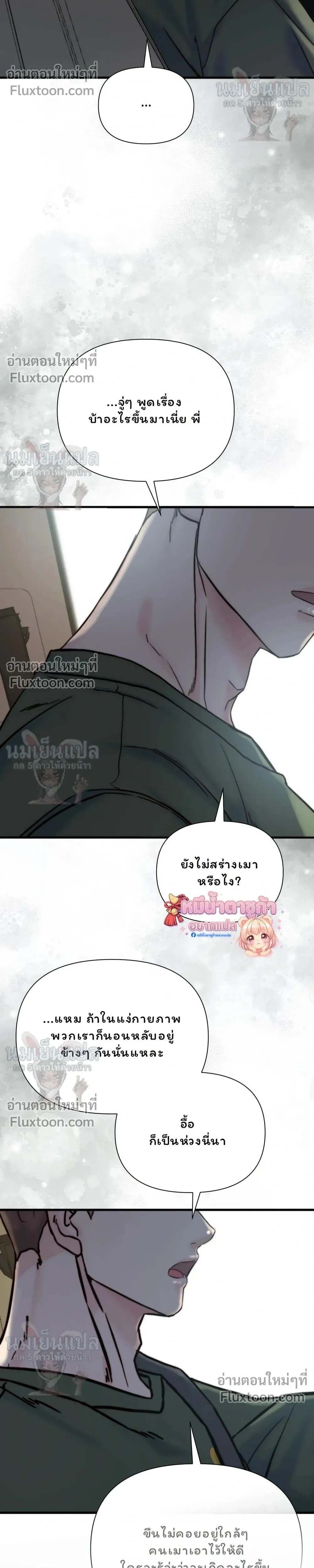 หน้าที่ 34