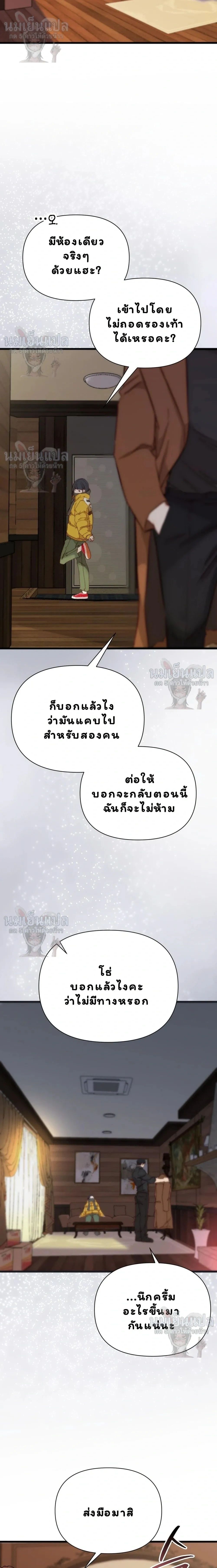 หน้าที่ 28