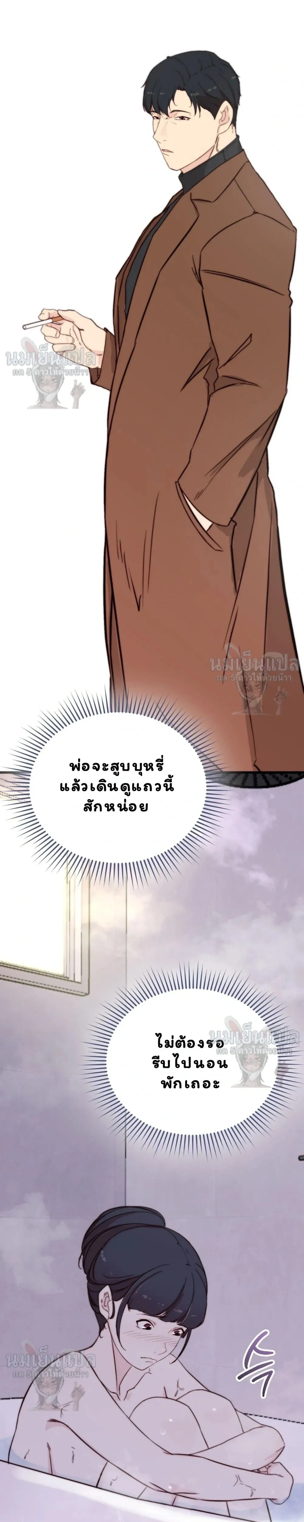 หน้าที่ 35