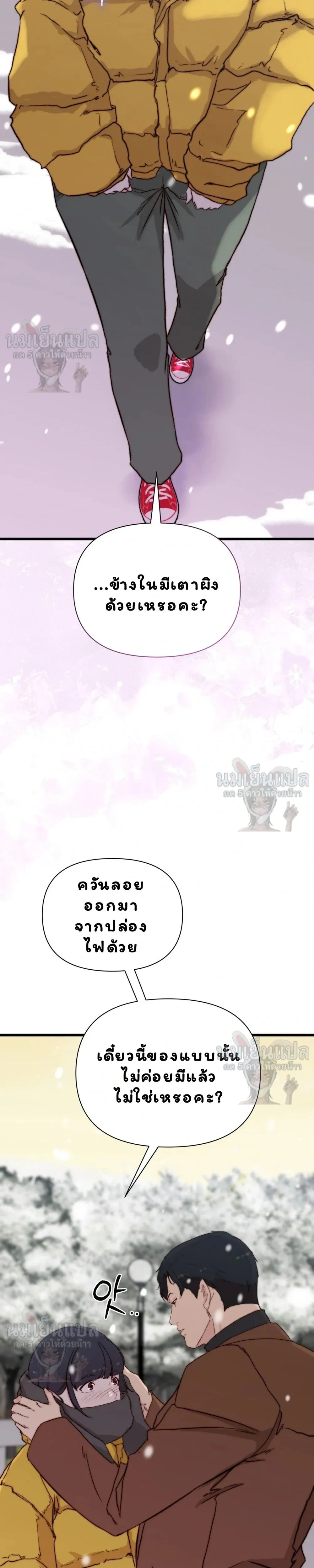 หน้าที่ 25