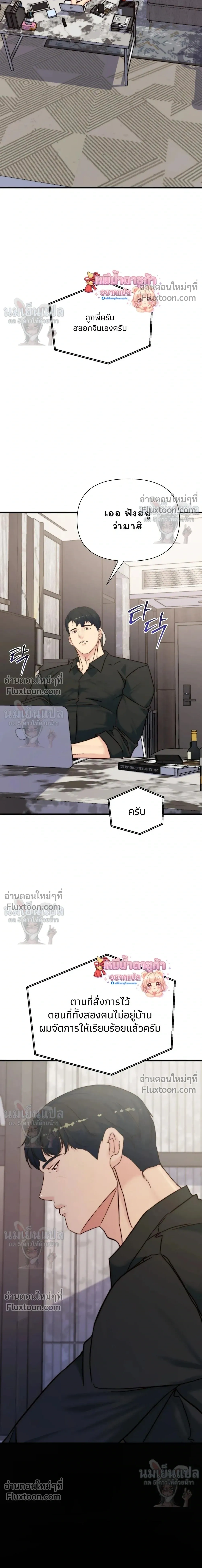 หน้าที่ 27