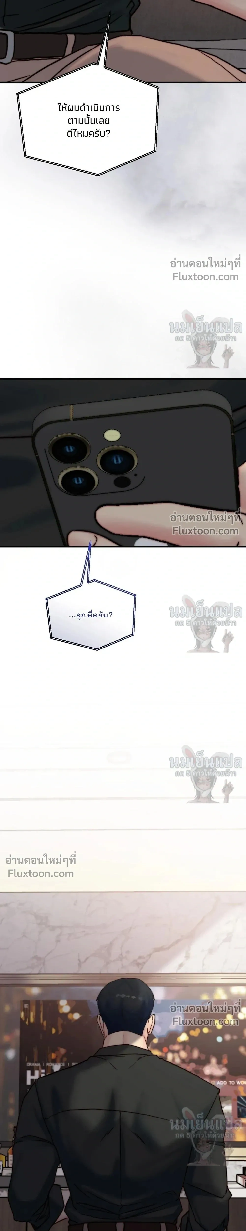หน้าที่ 34