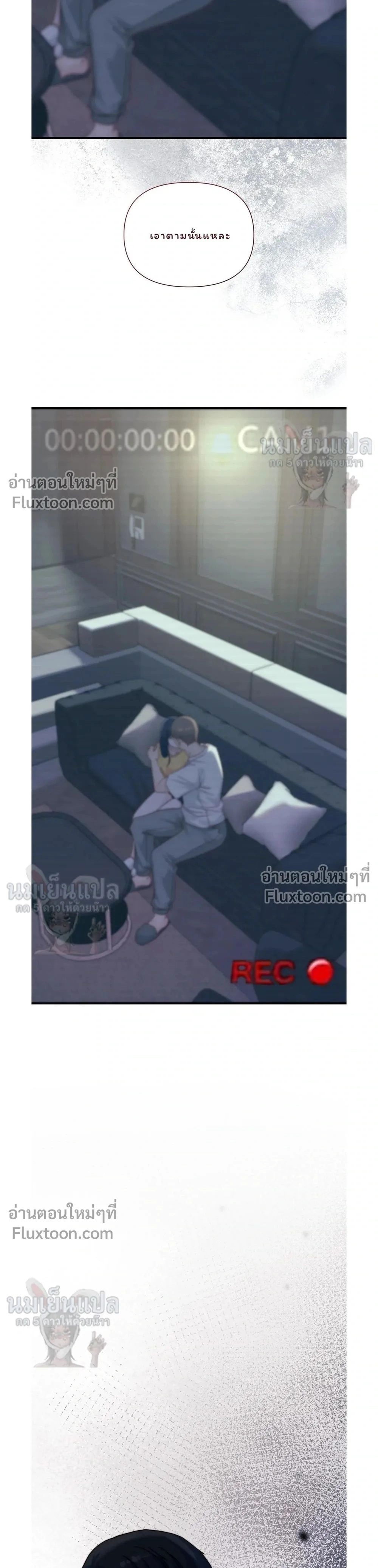 หน้าที่ 36