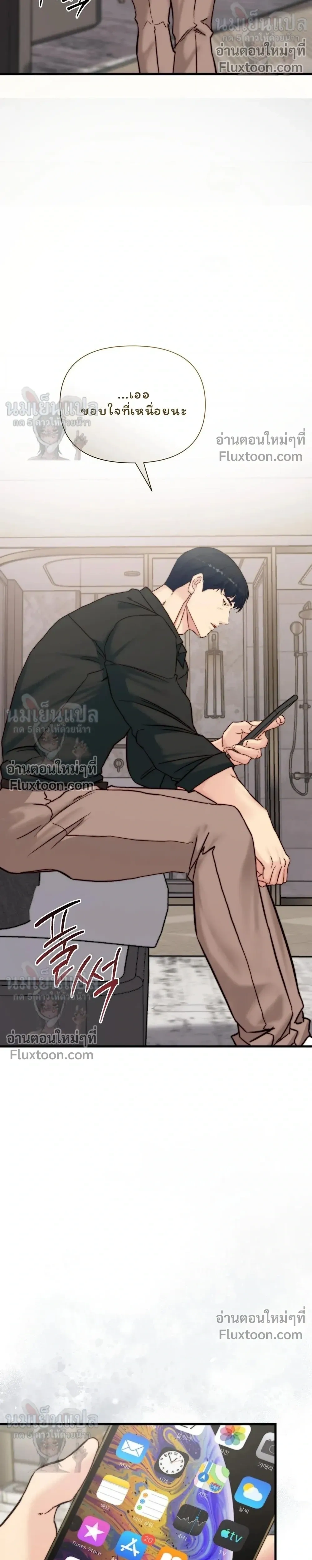 หน้าที่ 32