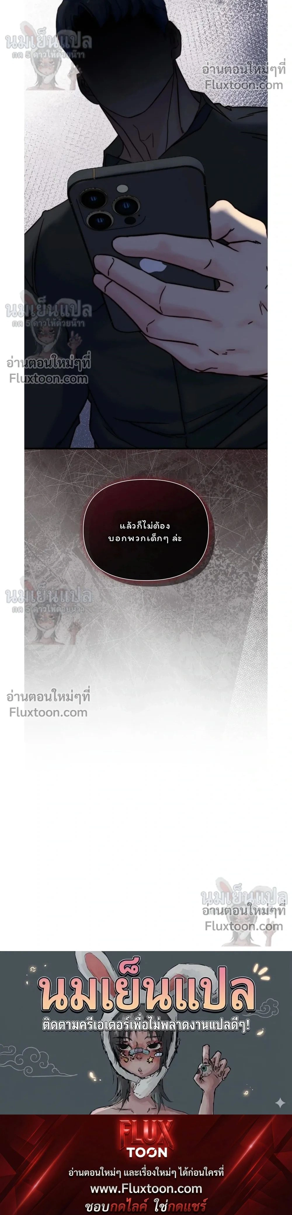 หน้าที่ 37