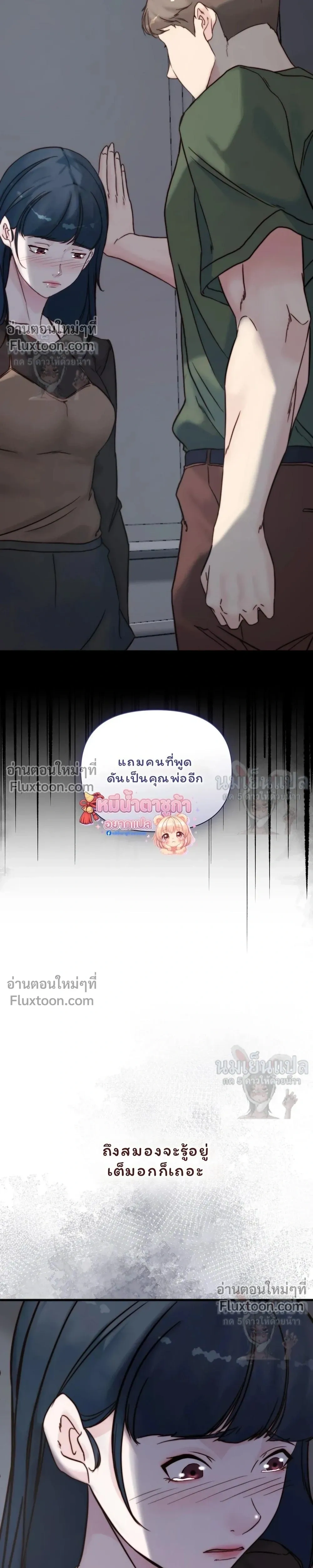 หน้าที่ 16