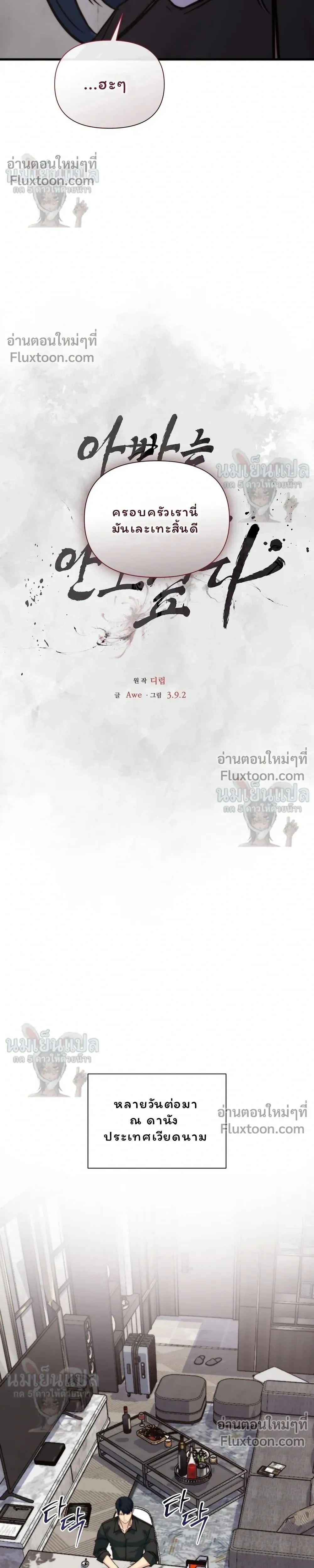 หน้าที่ 26