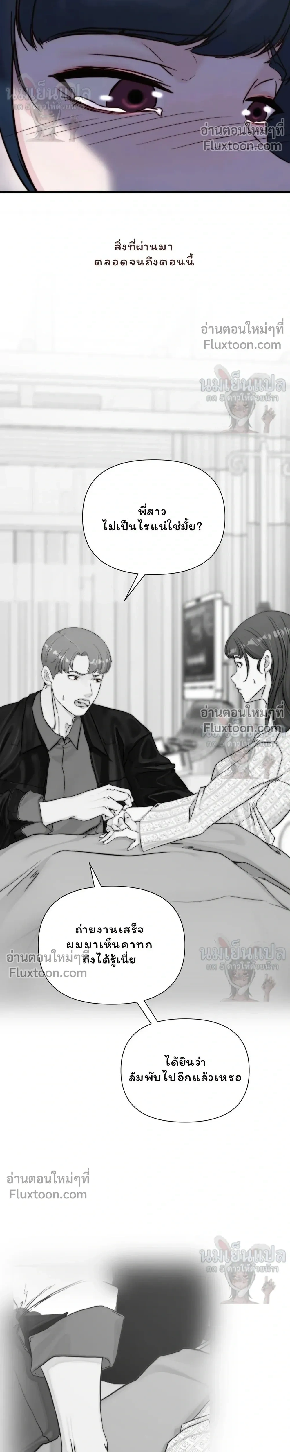 หน้าที่ 20
