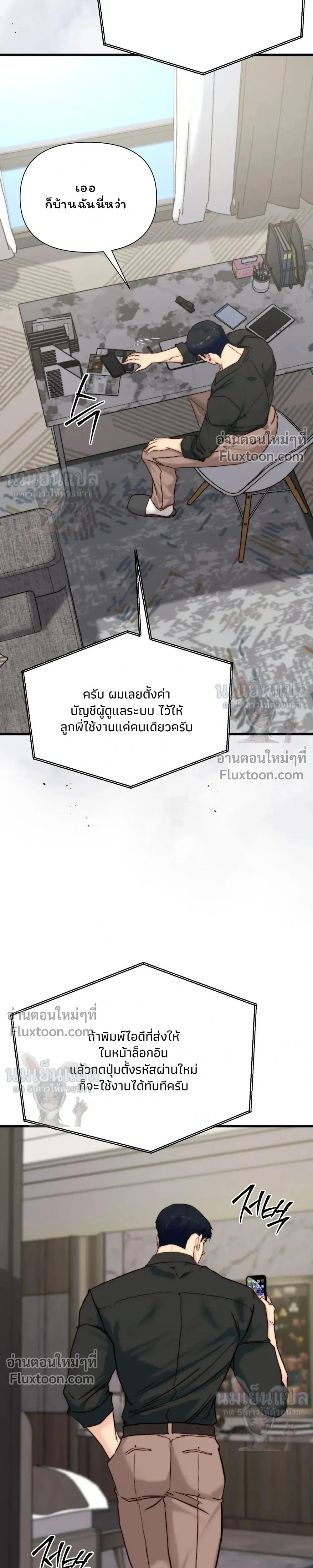 หน้าที่ 31