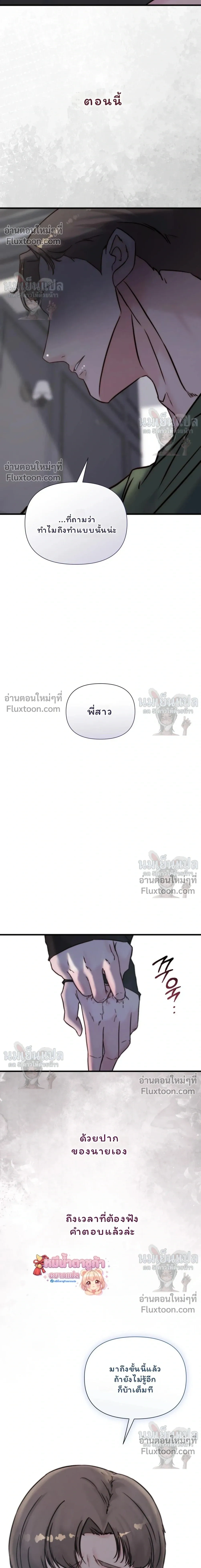 หน้าที่ 24